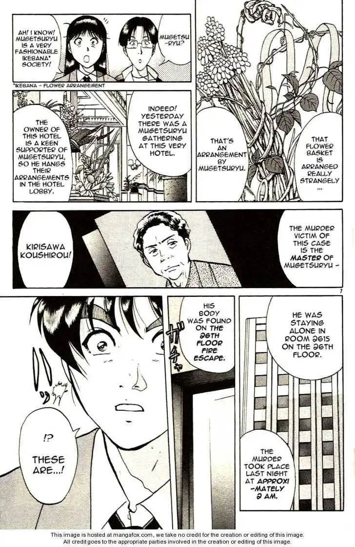 Kindaichi Shounen no Jikenbo - Tanpenshuu Chapter 2.1 9